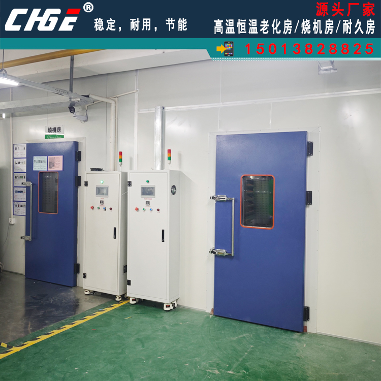 創(chuàng)杰儀器ORT-8恒溫老化房 高溫固化房 選配引線測試孔 航空 陶瓷插座